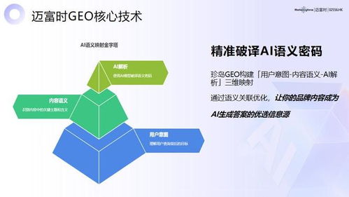 2026年成熟地理信息服务公司综合实力排行榜 十大标杆企业深度评测与指南
